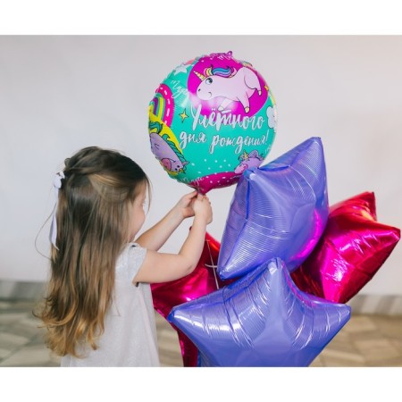 Foil ball 18 "Fitting Birthday" Circle, with a substrate-5
