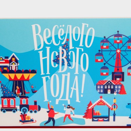 Box for Capcake "New Year holidays", 23 x 16 x 10 cm, New Year-4