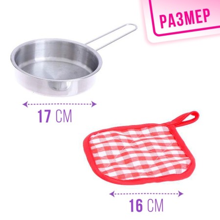 Set of metal utensils "Preparing dinner", 11 items-2
