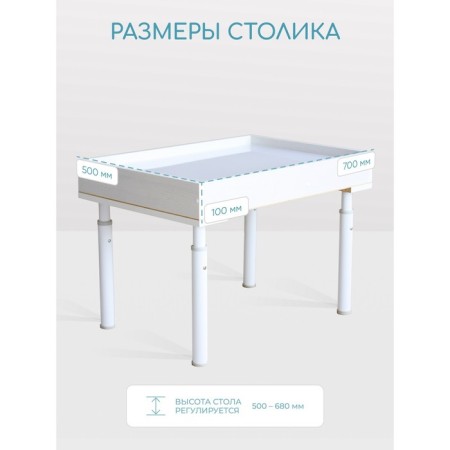 Bravissimo sand drawing table, Globe cover-1