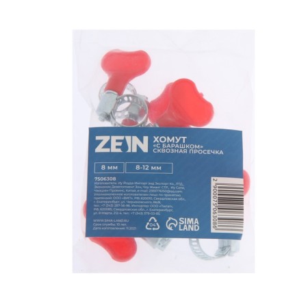Chervyki clamp with the "lamb" Zein, through the surge, diameter 8-12 mm, galvanized-6