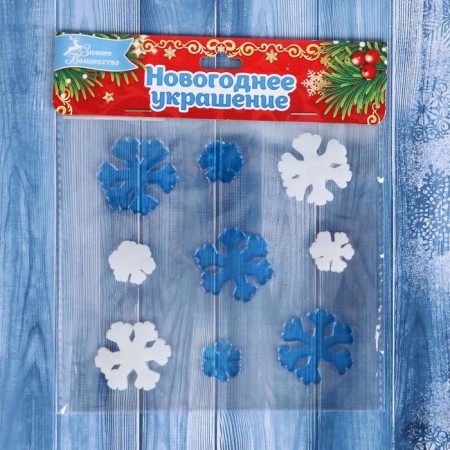 Glass sticker "White and blue snowflakes" (set of 9 pcs) 12.5x12.5 cm, blue-white-2