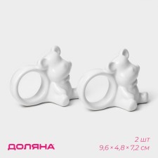 A set of rings for napkins of the Dolyan 