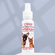 Spray Anti -Gadin 