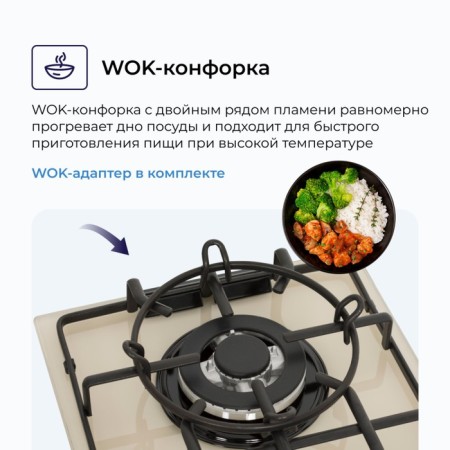 Hon surface Delvento V30H20J001, gas, 2 burners, beige-3