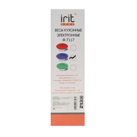 Kitchen Libra IRIT IR-7117, electronic, up to 5 kg, purple-8