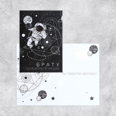 Set of targeted postcards "for all cases", 20 pcs, 12 × 18 cm-41
