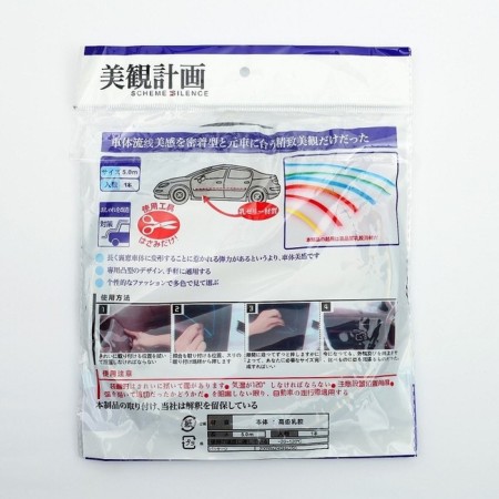 Molding is flexible intraspillene, golden, 5 m-8