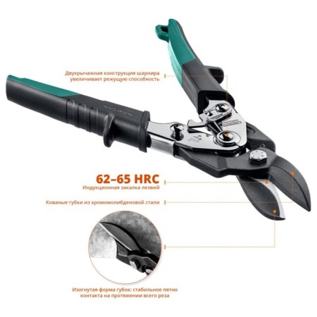 Kraftool Grand metal scissors, 2k handles, left cut, 270 mm-2