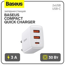 Charger Baseus Compact Quick Charger 2*USB+USB-C, 3A, 30W, White