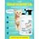 Liquid filler for cats - hydrobiotic "Murrr!" 1l