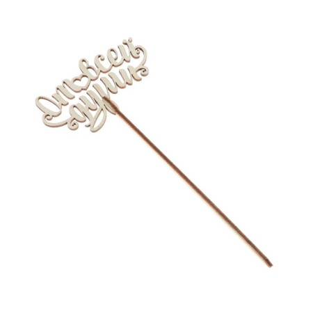 Topper for the Catths Cake, Mix, Assorted-3