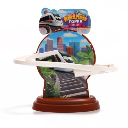 Magnetic track "Funny slides" Trains ", light and sound, works from batteries-1
