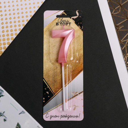 Candle for the cake, the number "7", pink.-4
