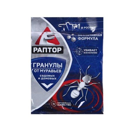 Гранулы от муравьев, Раптор, домашних и садовых, 100г-2