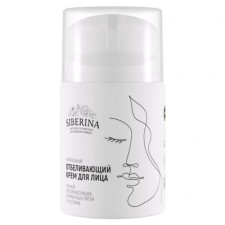 White face whitening cream against freckles, pigment spots and post -acne, 50 ml