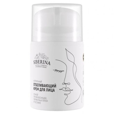 White face whitening cream against freckles, pigment spots and post -acne, 50 ml