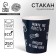 A one -time paper glass Happy Birthday ", 250 ml