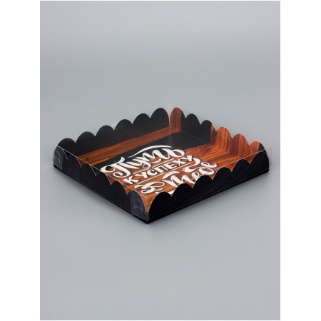 Cookie box, confectionery packaging, "compliment", 18 x 18 x 3 cm