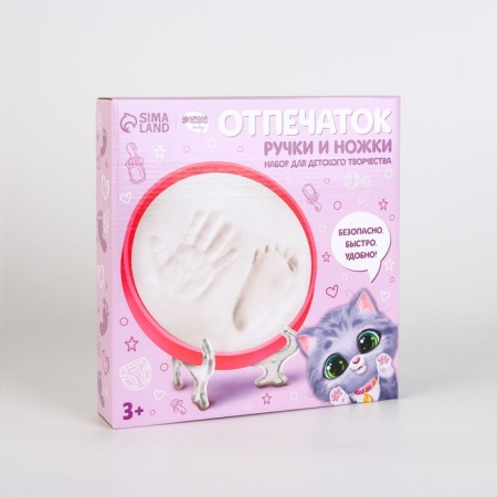 Set for creativity. Printing handle and legs "cat"-4