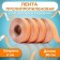 Polypropylene tape "Matt" for decor and gifts, cream, 2 cm x 50 m