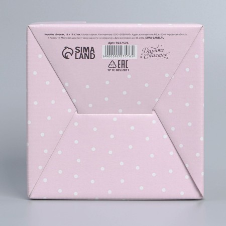 Box Gift team, packaging, “March 8”, 15 x 15 x 7 cm-4