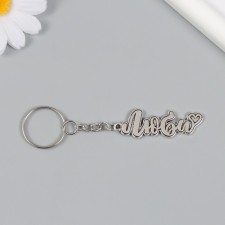 Browler Metal 