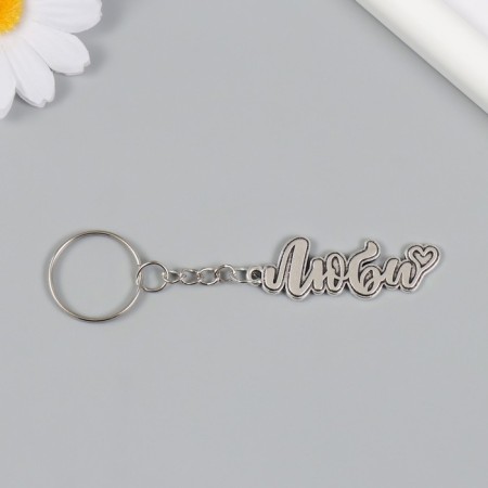 Browler Metal "Love. Heart" 1.6x5 cm