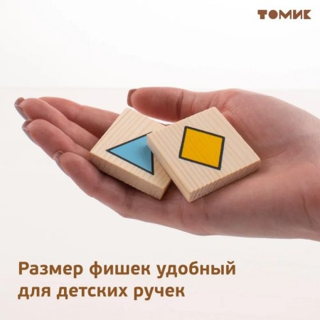 Lotto "Geometric figures"-3