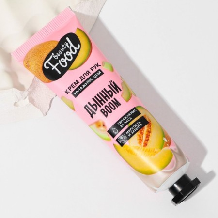 Hand cream, moisturizing, 30 ml, melon aroma, Beauty Food-3