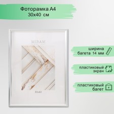 Photo frame Plastic 
