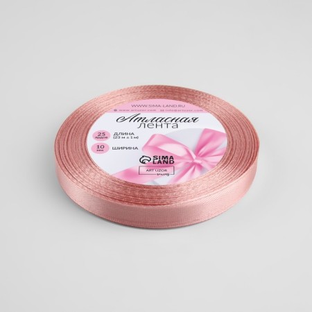 Satin tape, 10 mm × 23 ± 1 m, color pink gold No. 146-1