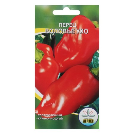Sweet pepper "Square" Emper ", 20 pcs