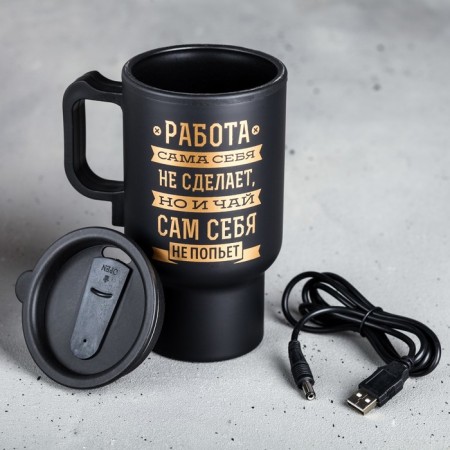 Термокружка USB «Чай сам себя не попьет», 450 мл, сохраняет тепло 2 ч-2