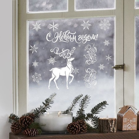 Stick for windows "New Year", reusable, 50 x 70 cm, new year-1