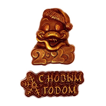 Chocolate figures "Happy New Year" snake 2025, 160 g-2