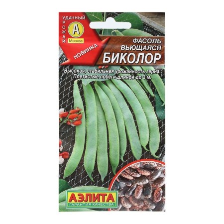 Seeds of beans Bicolor, 5 g