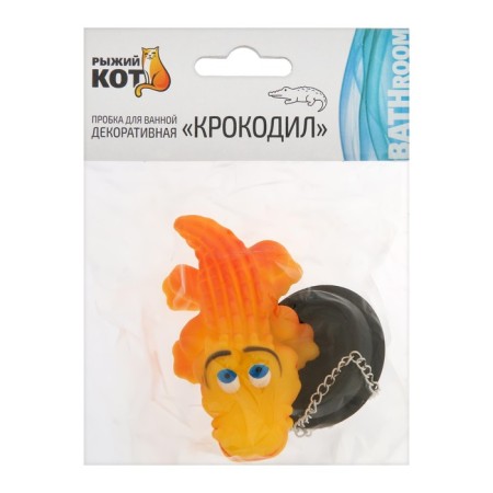 Bath traffic jam with a crocodile toy, d = 40 mm, PVC, metal, yellow-6
