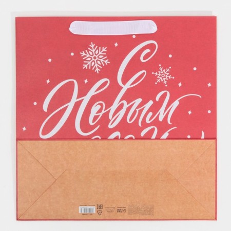 Craft square "New Year", 30 x 30 x 12 cm, New Year-7