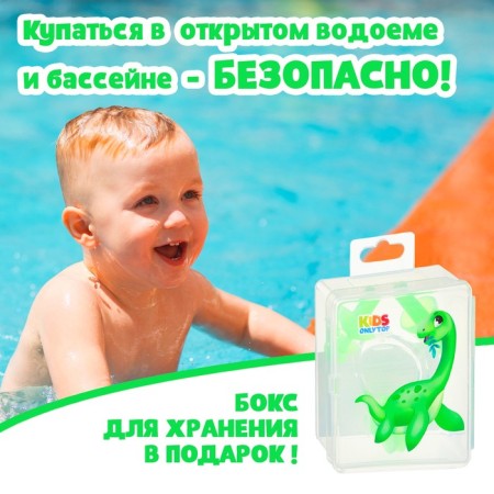 Set for swimming onlytop "dinosaurus": nose clip, beryushi, green color-4