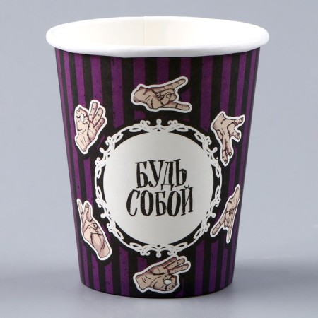 One -time paper glass, "thing", 250 ml-1
