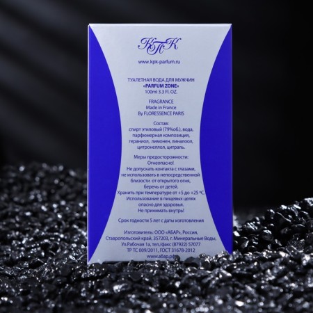 Men's toilet water Parfum Zone, 100 ml-2