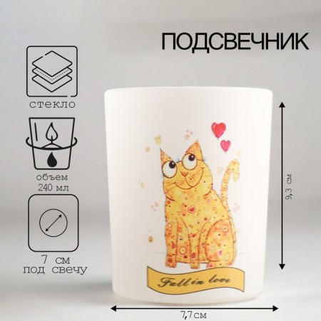 Cat Cat Summer 9.3x7.7 cm, 240 ml