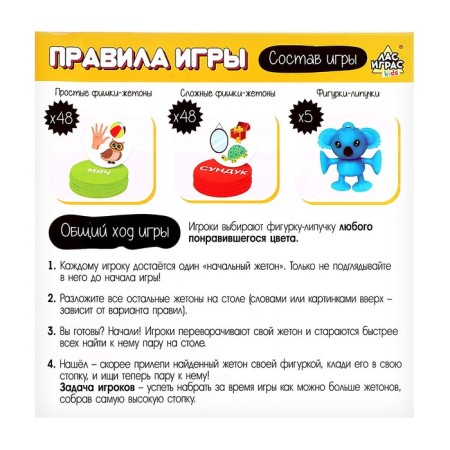 Board Game "Reading ALPALIPAL", 2-5 players, 4+-10