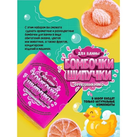 Fruit mixing bombs-3