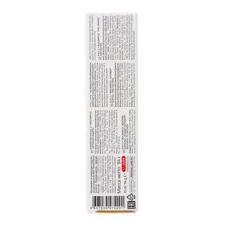 Toothpaste R.O.C.S. BioComplex, Active Protection, 94 g-2
