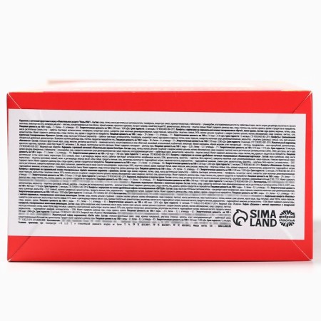 Sweet gift "New Year's Post": chocolate sweets and puzzles, 500 g.-4