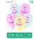 Shar Latex 12 "Happy Birthday. Donut", pastel, set 25 pcs., Mix color
