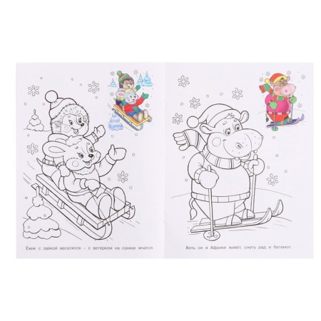 Funny coloring "Bear Hockey player", 16 pages-4
