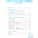 Russian language. Grade 3. Workbook No. 1 to the textbook L.F. Klimanova, T.V. Grandmother. Tikhomirova E. M.